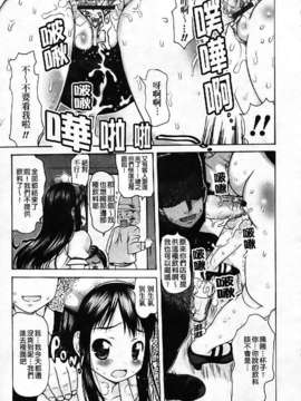 [たこりーな画伯] 中出し日記☆_imga025