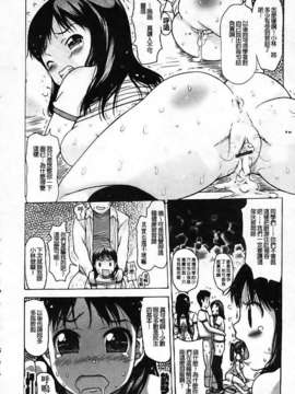 [たこりーな画伯] 中出し日記☆_imga048