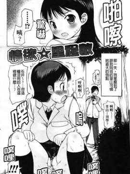 [たこりーな画伯] 中出し日記☆_imga066