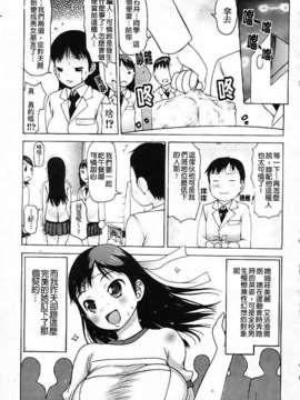 [たこりーな画伯] 中出し日記☆_imga067