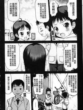 [たこりーな画伯] 中出し日記☆_imga068