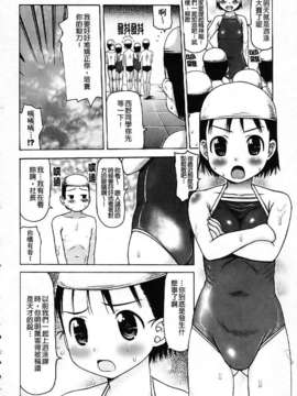 [たこりーな画伯] 中出し日記☆_imga086