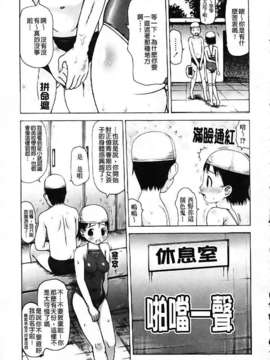[たこりーな画伯] 中出し日記☆_imga087