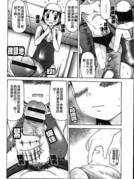 [たこりーな画伯] 中出し日記☆_imga090