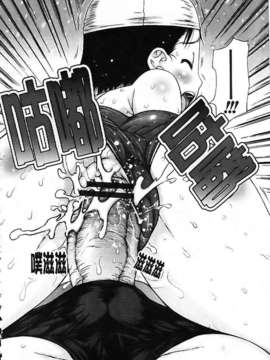 [たこりーな画伯] 中出し日記☆_imga098