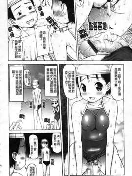 [たこりーな画伯] 中出し日記☆_imga100