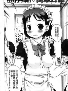 [たこりーな画伯] 中出し日記☆_imga102