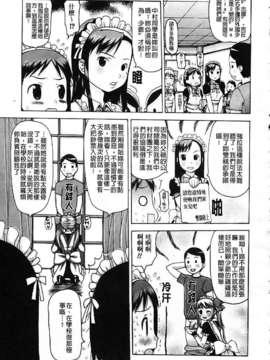 [たこりーな画伯] 中出し日記☆_imga103