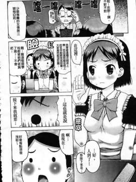 [たこりーな画伯] 中出し日記☆_imga104