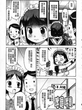 [たこりーな画伯] 中出し日記☆_imga105