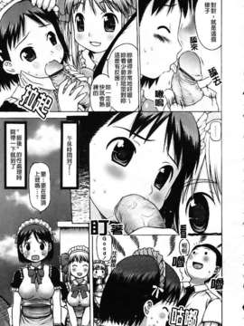 [たこりーな画伯] 中出し日記☆_imga107