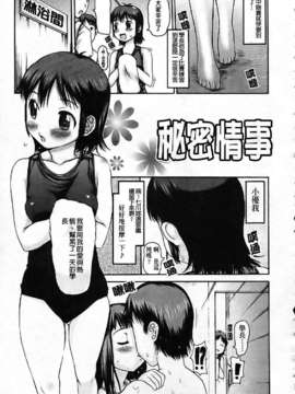 [たこりーな画伯] 中出し日記☆_imga121