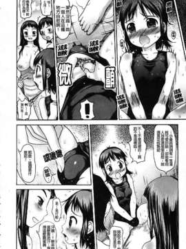 [たこりーな画伯] 中出し日記☆_imga126