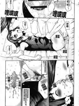 [たこりーな画伯] 中出し日記☆_imga131