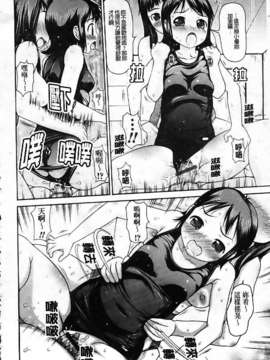 [たこりーな画伯] 中出し日記☆_imga132