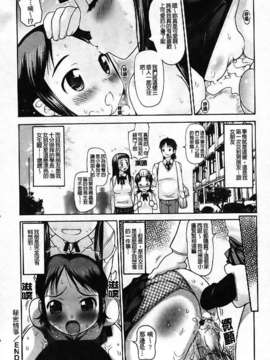 [たこりーな画伯] 中出し日記☆_imga136