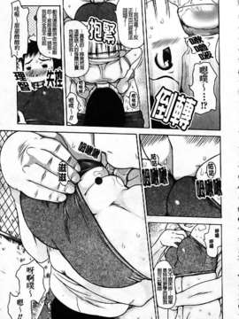 [たこりーな画伯] 中出し日記☆_imga141