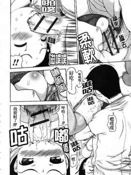 [たこりーな画伯] 中出し日記☆_imga142