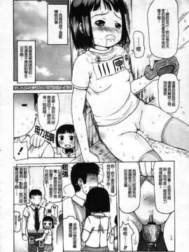 [たこりーな画伯] 中出し日記☆_imga152