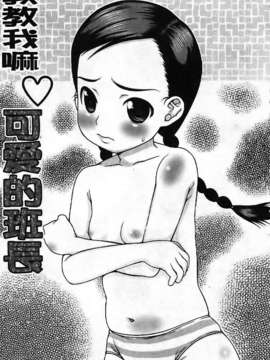 [たこりーな画伯] 中出し日記☆_imga153