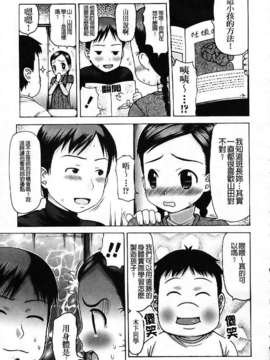 [たこりーな画伯] 中出し日記☆_imga155