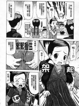 [たこりーな画伯] 中出し日記☆_imga156