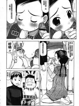 [たこりーな画伯] 中出し日記☆_imga158