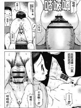 [たこりーな画伯] 中出し日記☆_imga162