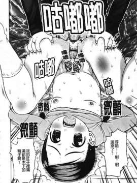 [たこりーな画伯] 中出し日記☆_imga166