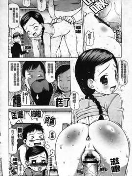 [たこりーな画伯] 中出し日記☆_imga168