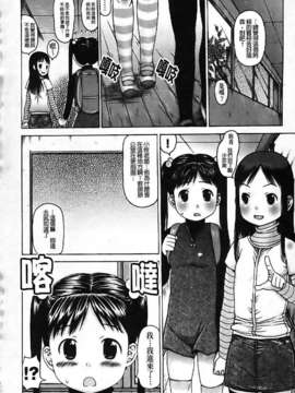 [たこりーな画伯] 中出し日記☆_imga170