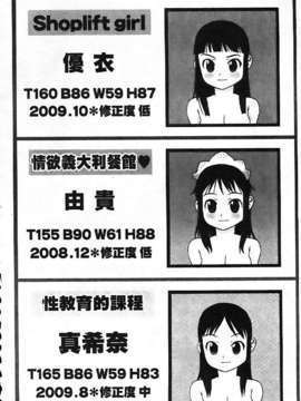 [たこりーな画伯] 中出し日記☆_imga190