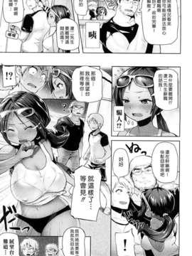 [メメ50] ちょめちょめオトメ_139