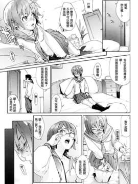 [ゆきみ]Birthday_birthday017
