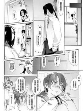 [ゆきみ]Birthday_birthday020