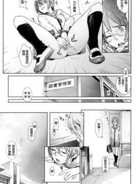 [ゆきみ]Birthday_birthday029