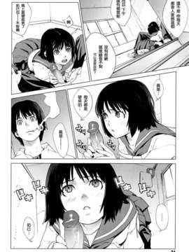 [ゆきみ]Birthday_birthday036