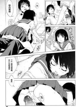 [ゆきみ]Birthday_birthday037