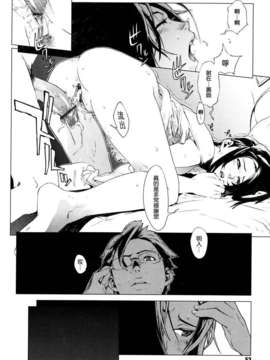 [ゆきみ]Birthday_birthday054