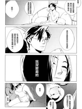 [ゆきみ]Birthday_birthday056
