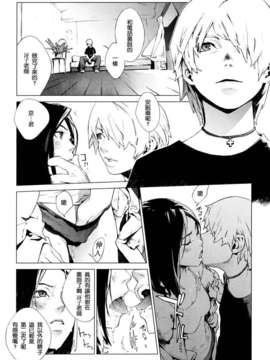 [ゆきみ]Birthday_birthday058