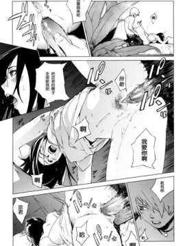 [ゆきみ]Birthday_birthday063