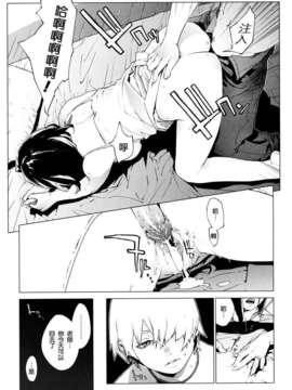 [ゆきみ]Birthday_birthday065