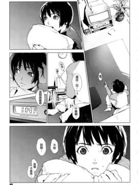 [ゆきみ]Birthday_birthday071