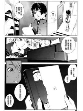 [ゆきみ]Birthday_birthday074