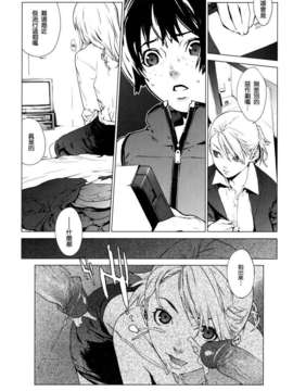 [ゆきみ]Birthday_birthday075