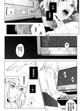 [ゆきみ]Birthday_birthday078