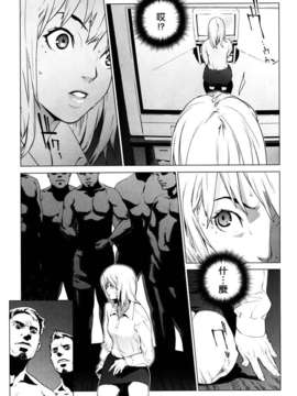 [ゆきみ]Birthday_birthday079