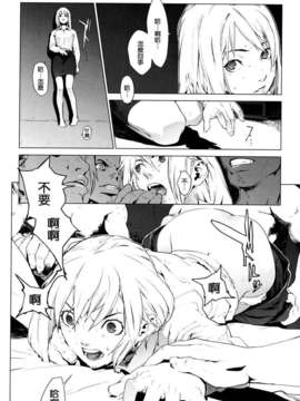 [ゆきみ]Birthday_birthday080