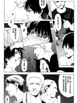 [ゆきみ]Birthday_birthday089
